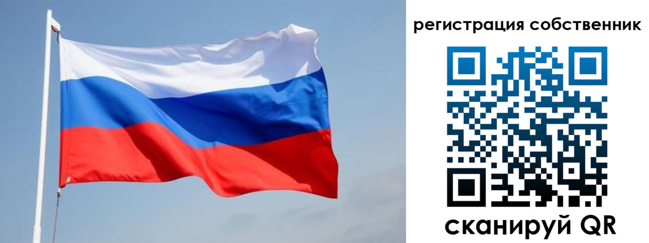 прописка для военкомата в Зеленоградске