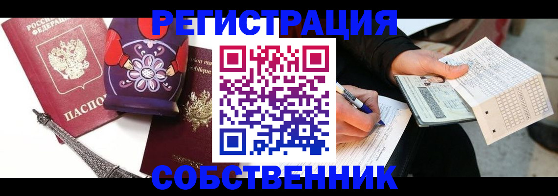 форма 3 в Зеленоградске